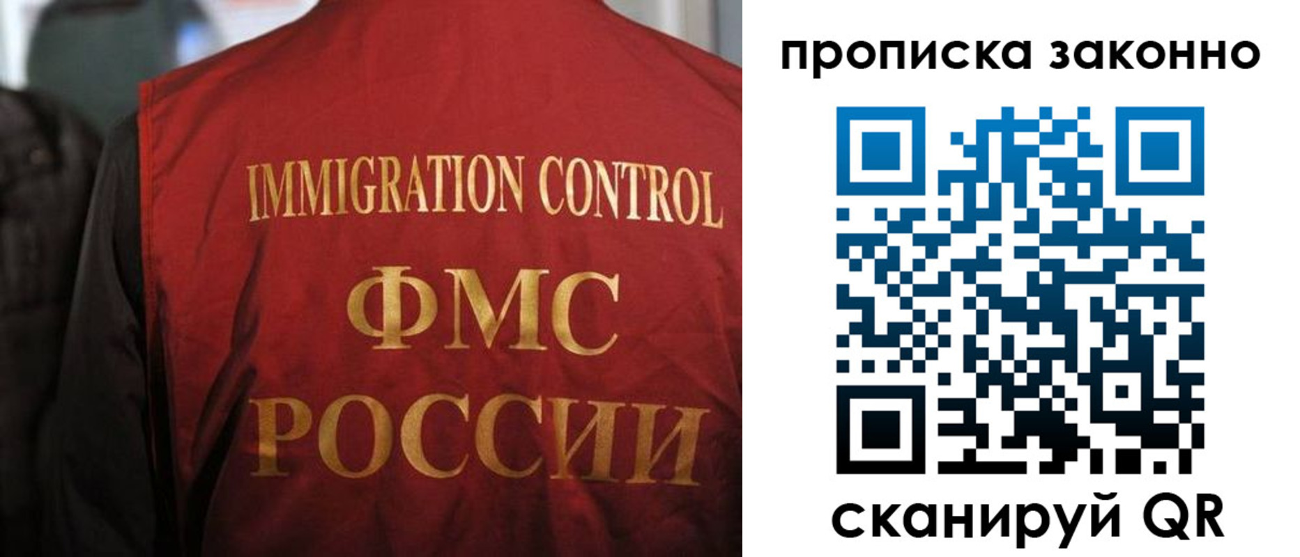 временная регистрация законно в Лихославле